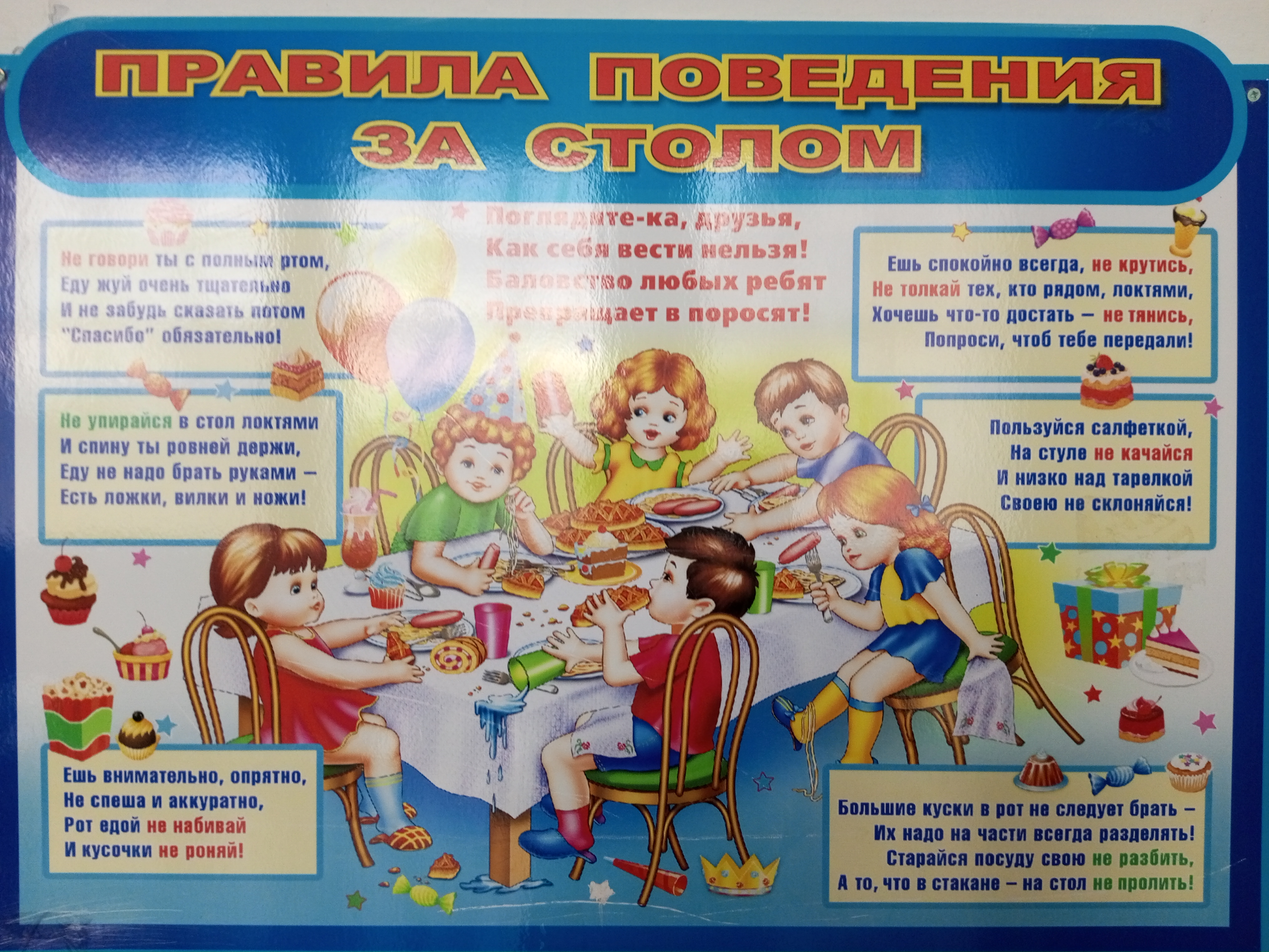 Название фото Название фото